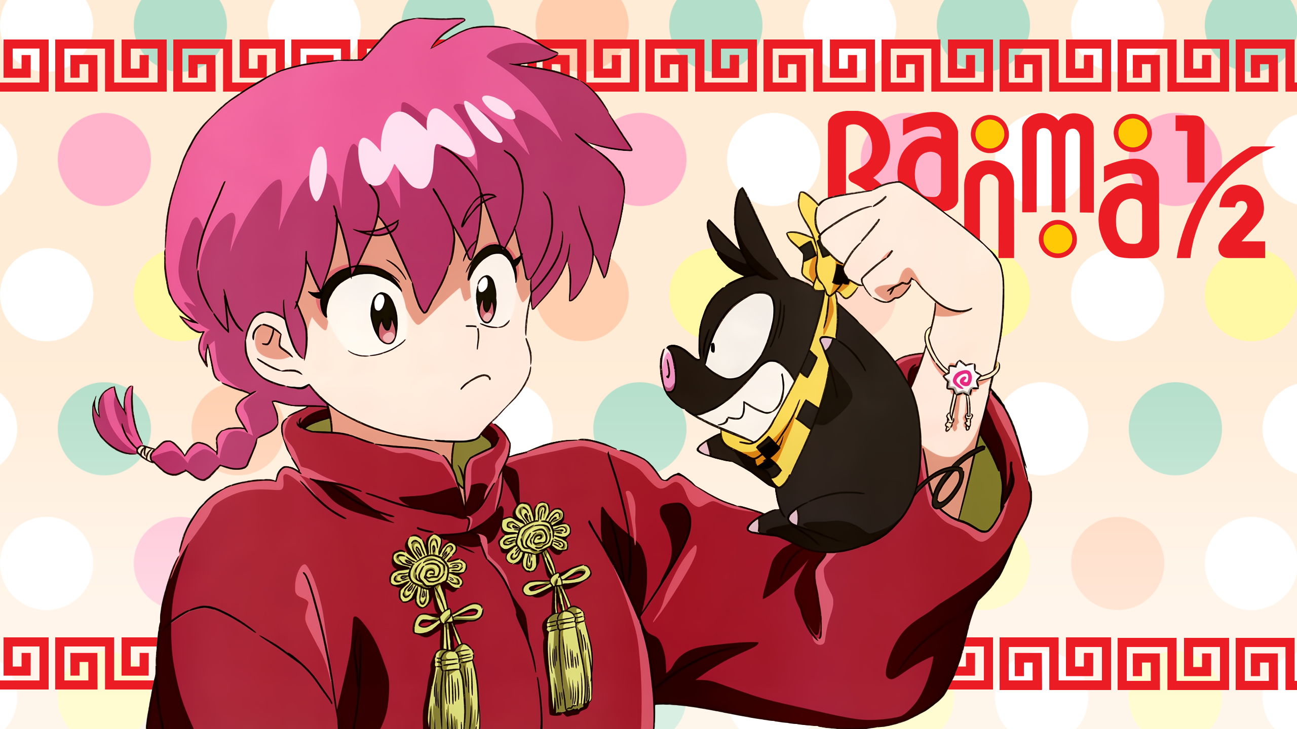 Ranma 1/2 Doujinshi Collection